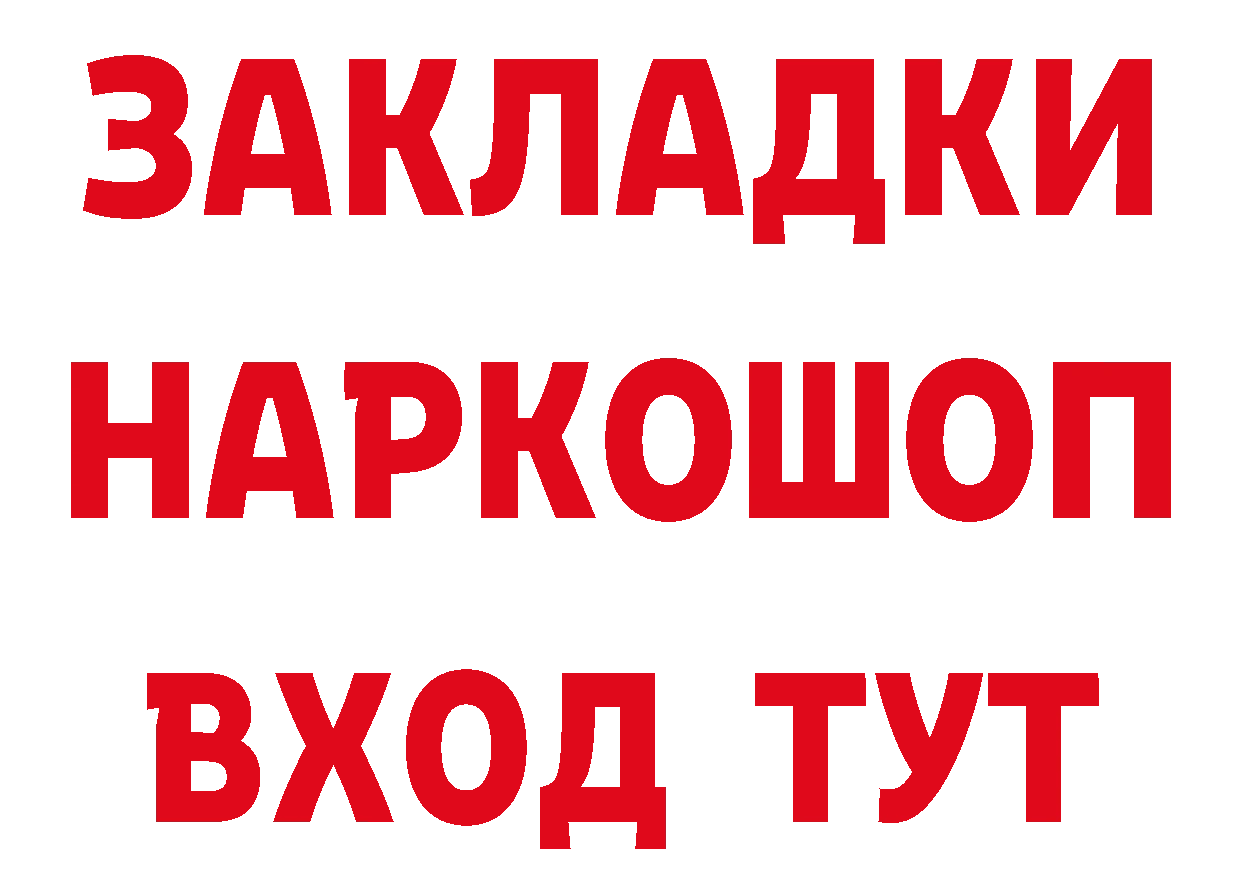 Метадон мёд рабочий сайт это OMG Александровск-Сахалинский