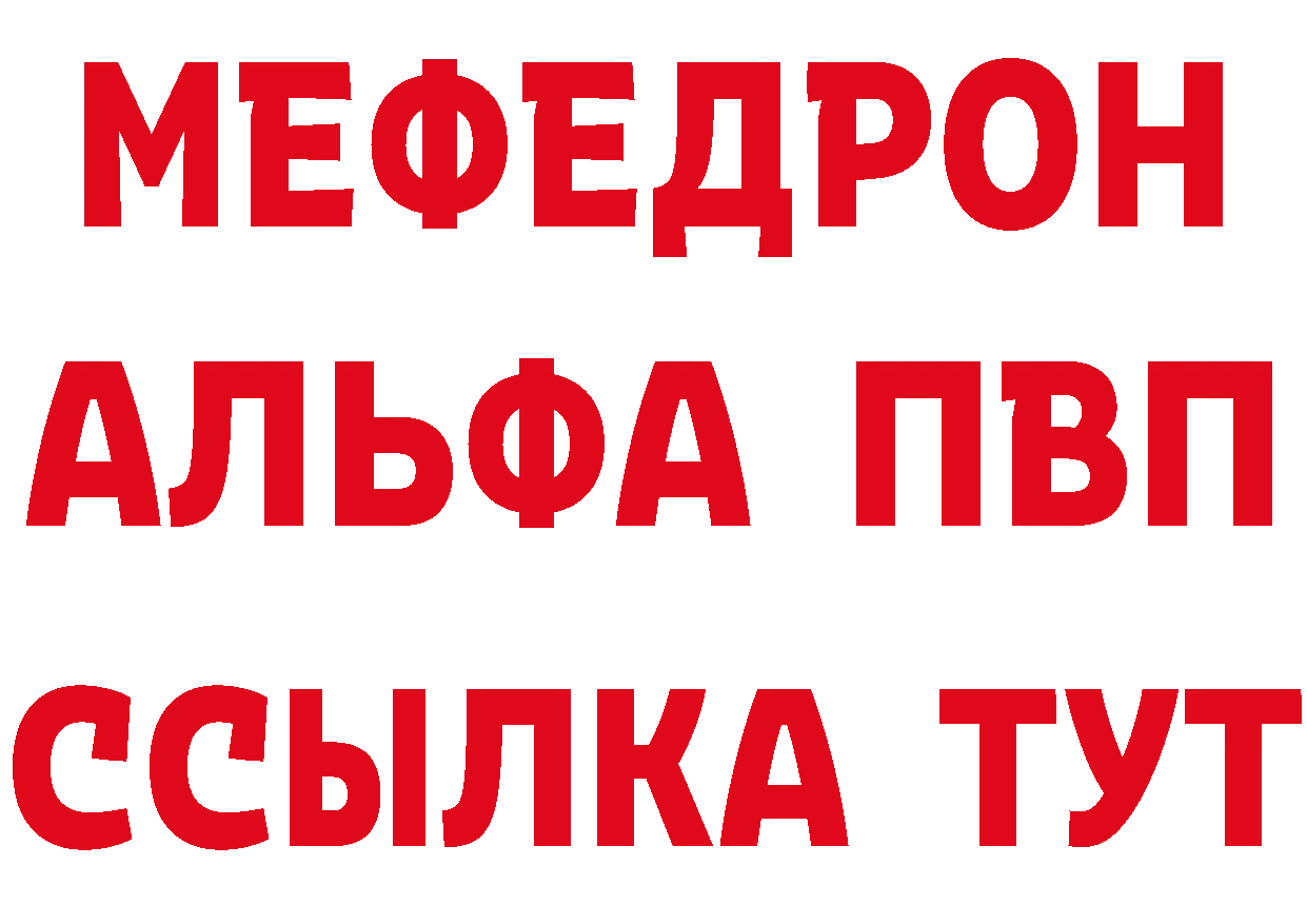 АМФЕТАМИН Розовый как войти площадка blacksprut Александровск-Сахалинский