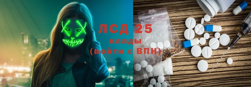 ЛСД экстази ecstasy  KRAKEN ССЫЛКА  Александровск-Сахалинский 